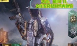 使命召唤最新的赛季爆料,神秘任务与未知挑战即将开启